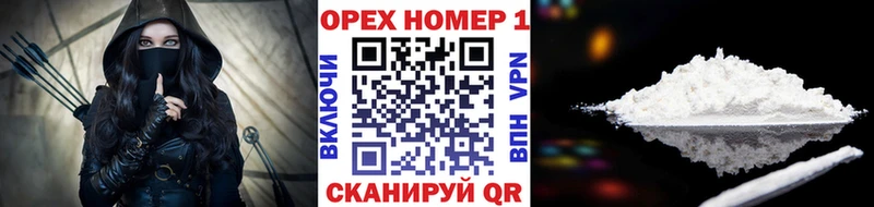Купить наркотики цена Фокино ГАШ  Метамфетамин  Меф  Марихуана 