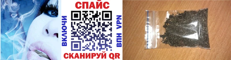 Бутират бутик  Фокино 