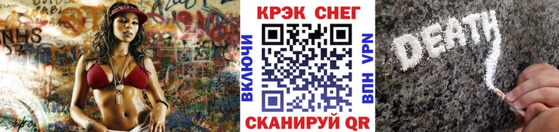 сколько стоит  Фокино  Кокаин 97% 
