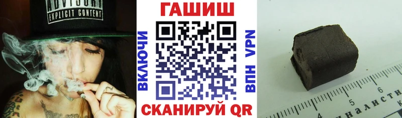 сайты даркнета формула  Фокино  ГАШ гарик 