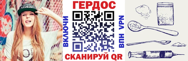 как найти закладки  Фокино  ГЕРОИН Heroin 