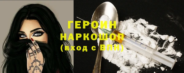 СК Белокуриха