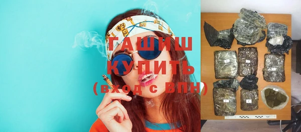 СК Белокуриха