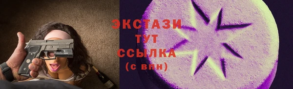 спиды Беломорск