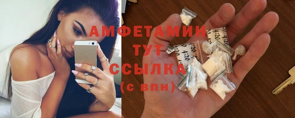 СК Белокуриха