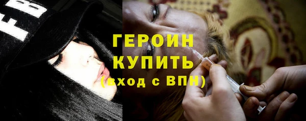 амф Балахна