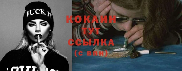соль ск Белоозёрский