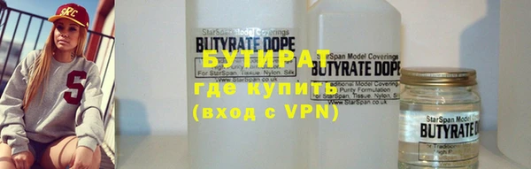 PSILOCYBIN Балабаново
