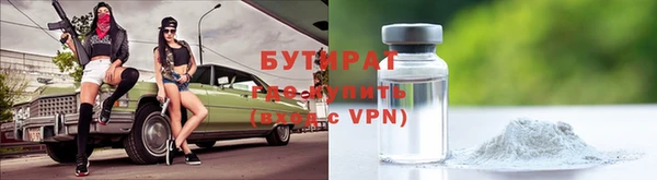 PSILOCYBIN Балабаново