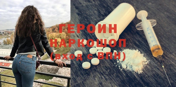PSILOCYBIN Балабаново