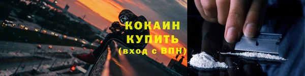 амф Балахна