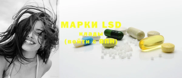 мескалин Арсеньев