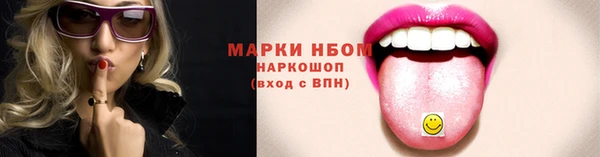 соль ск Белоозёрский