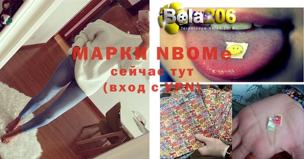 PSILOCYBIN Балабаново