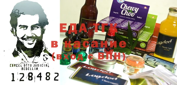 СК Белокуриха