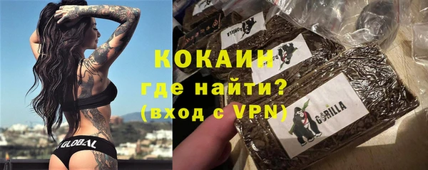 спиды Беломорск