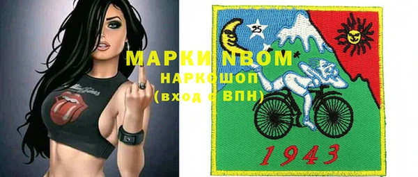 соль ск Белоозёрский