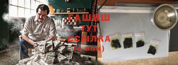 соль ск Белоозёрский