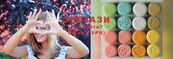 амф Балахна