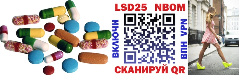 LSD-25 экстази кислота  Фокино 
