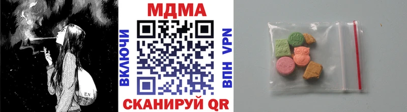 МДМА кристаллы  где найти наркотики  Фокино 