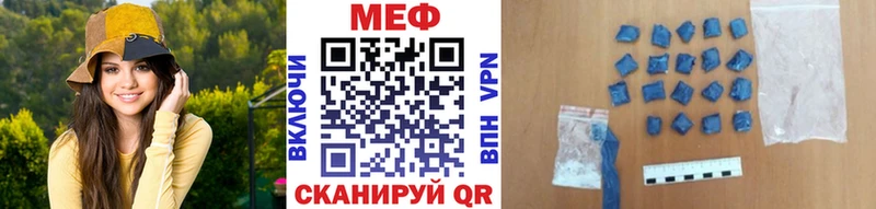 Меф мяу мяу  купить наркоту  Фокино 
