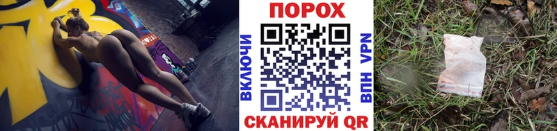 Первитин кристалл где продают Фокино