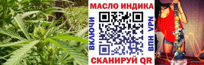 Дистиллят ТГК вейп с тгк  даркнет формула  Фокино 